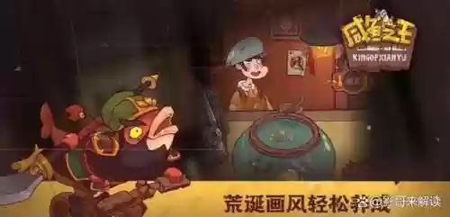 毒姜阵容搭配，毒药阵容搭配插图1
