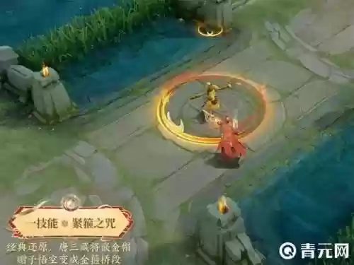 王者荣耀唐僧被动技能加点，王者荣耀唐僧被动技能加点怎么设置插图1