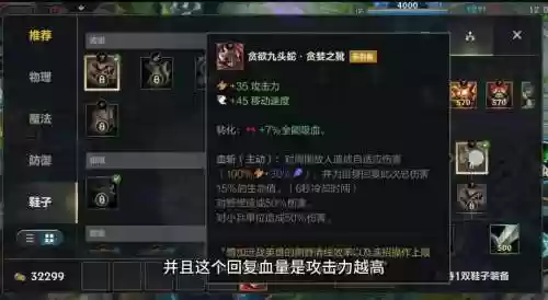 诺克打瑞文出装备s5，诺克打锐雯插图1