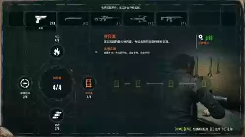 恶灵附身2全武器升级，恶灵附身2武器威力插图