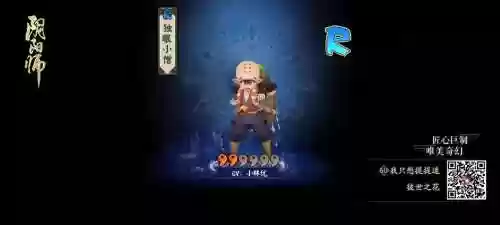 独眼小僧阵容搭配，独眼小僧阵容搭配攻略插图