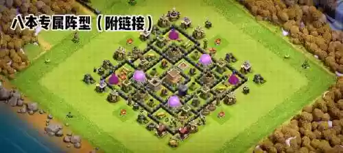 八本coc兵种升级攻略，八本coc兵种升级攻略图插图1