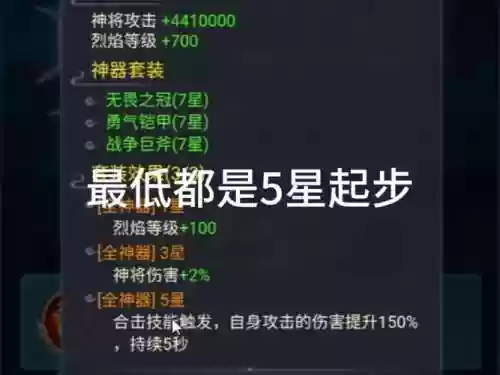 获得影霜碎片需要拿武器吗，魔兽影霜碎片插图