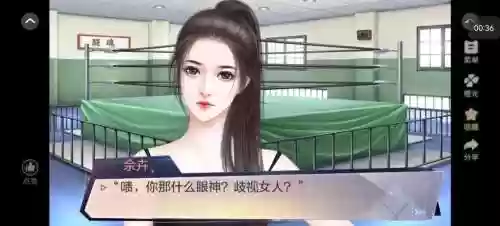 重生之我的大学翻转游戏攻略，重生之我的大学全攻略插图1