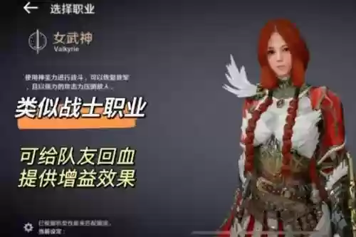 黑色沙漠后期最强阵容搭配，黑色沙漠哪个角色厉害插图