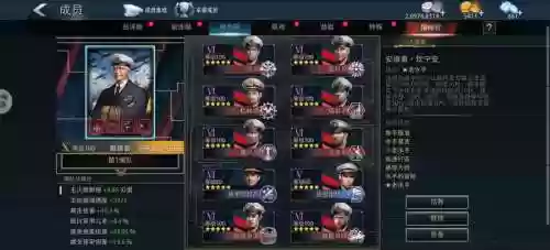 巅峰战舰航母攻略鹰2，巅峰战舰鹰2怎么获得插图