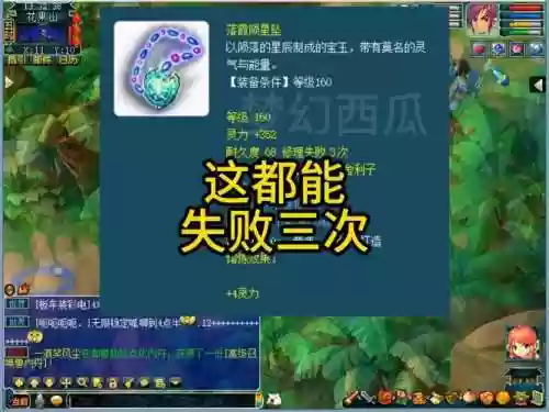 梦幻西游160级好好卖吗，梦幻西游160级能存经验吗插图1