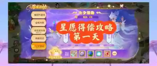 梦幻西游手游单身节撕花活动,梦幻西游手游花篮求婚插图1 梦幻西游手游单身节撕花活动,梦幻西游手游花篮求婚插图1