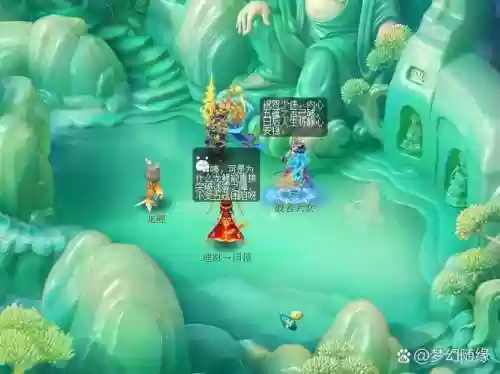 梦幻西游手游冰清诀，梦幻西游手游冰清诀效果插图1
