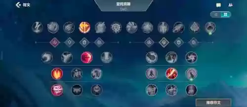 上单剑魔前期主什么技能，上单剑魔出装s11插图