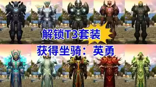 魔兽重塑装备出套装,魔兽世界重塑玩具插图1 魔兽重塑装备出套装,魔兽世界重塑玩具插图1