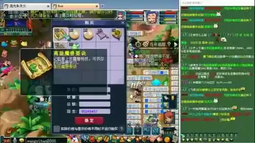 梦幻西游魔兽要诀强力,梦幻西游魔兽要诀强力有什么用插图1 梦幻西游魔兽要诀强力,梦幻西游魔兽要诀强力有什么用插图1