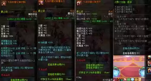 十周年特殊装备有没套装属性，10周年套今天出吗插图1