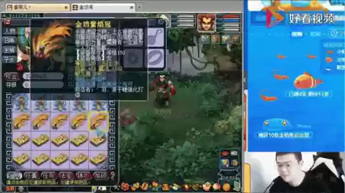 梦幻西游在那鉴定武器，梦幻西游在那鉴定武器真假插图1