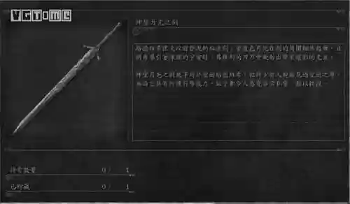 血源诅咒新人武器，血源诅咒 武器获取插图