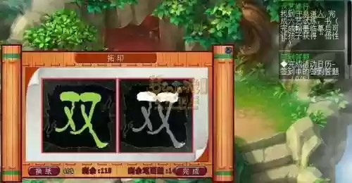 梦幻西游孩子六艺守泉道人，守泉道人 梦幻西游插图1