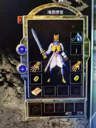 热血传奇道士韧性装备，热血传奇道士穿攻击装插图