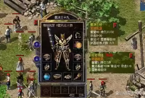 热血传奇冠军装备配，热血传奇手游冠军套怎么获得插图