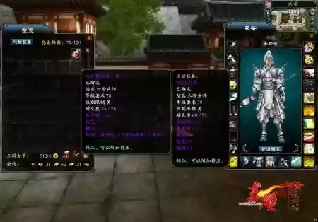 赤壁ol戟英雄装备选择，赤壁ol武器选择插图