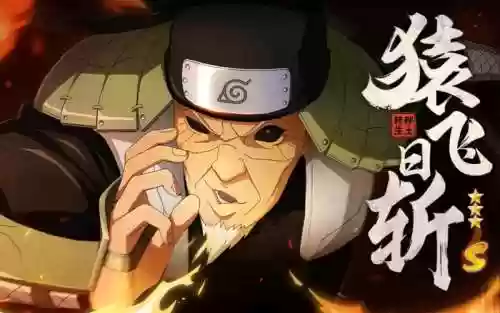 土主配三代秽土技能，秽土三代打法插图1
