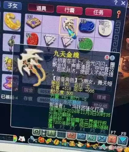 梦幻西游双开杀环阵容搭配,梦幻西游双开跑环一个月能挣多少钱插图1 梦幻西游双开杀环阵容搭配,梦幻西游双开跑环一个月能挣多少钱插图1