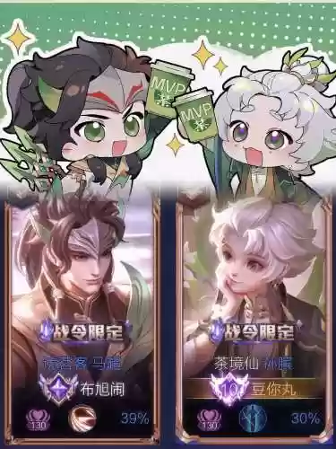 孙膑搭配阵容,孙膑 阵容插图1 孙膑搭配阵容,孙膑 阵容插图1