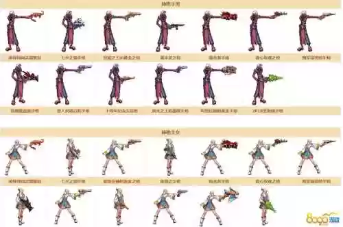 dnf武器装扮fate，DNF武器装扮汇总图鉴插图