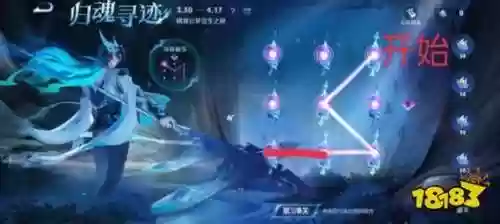 王者荣耀大小姐游戏攻略，王者荣耀大小姐玩法插图1