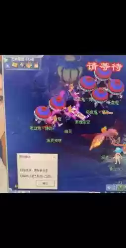 梦幻西游致命错误，梦幻西游一直出现错误报告插图