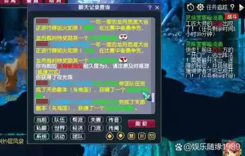 梦幻西游25人副本怎么开，梦幻西游五个人的副本插图1