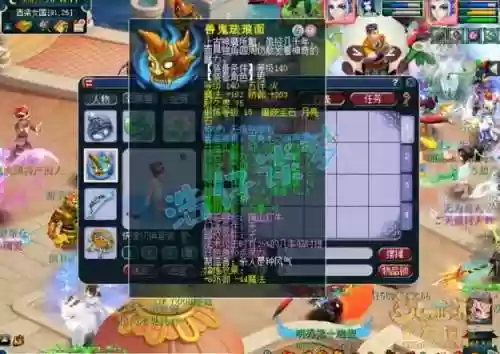 109魔王无装备属性，109魔王无装备属性怎么选插图1