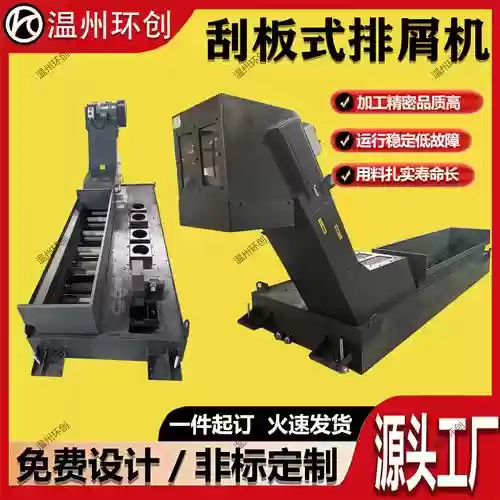 废品加工厂阵容搭配图，废品加工设备大全插图