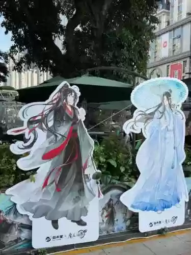 非人学院应援装备，非人学院应援团搭配插图1