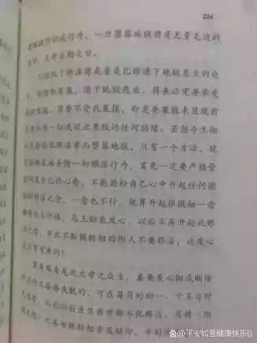 最终觉醒技能有几种，最终觉醒作文插图1