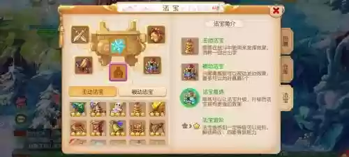 梦幻西游怎么再游戏中买精力，梦幻西游在哪里兑换精力插图