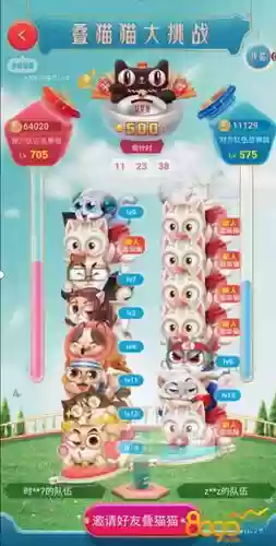 天猫叠猫猫攻略，天猫怎么叠插图1