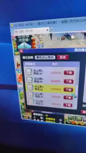 梦幻西游没人的区,梦幻西游人少的区号能买么插图1 梦幻西游没人的区,梦幻西游人少的区号能买么插图1