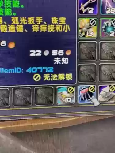 背包装备信息显示wow，魔兽世界怀旧服背包物品显示问题插图