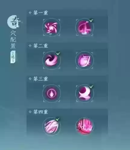 手游天下3冰心攻略，天下三冰心操作技巧插图