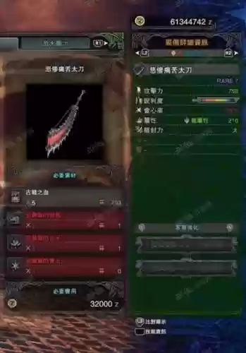 恐暴龙什么武器最好,现版本恐暴龙做哪把武器插图1 恐暴龙什么武器最好,现版本恐暴龙做哪把武器插图1