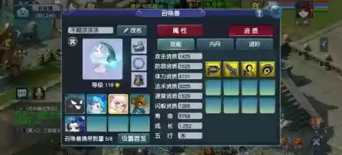 梦幻西游最牛护卫宝宝，梦幻护卫宝宝怎么获得插图1