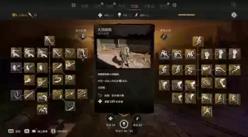 消逝的光芒匠人技能，消逝的光芒匠人技能怎么升级插图1