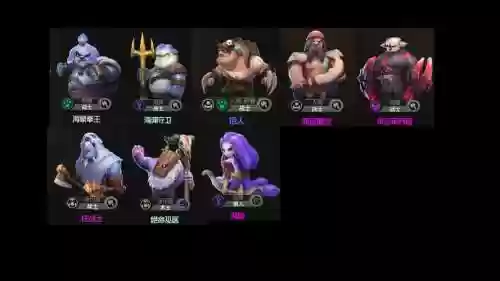 腾讯自走棋阵容怎么搭配,腾讯自走棋阵容推荐插图1 腾讯自走棋阵容怎么搭配,腾讯自走棋阵容推荐插图1