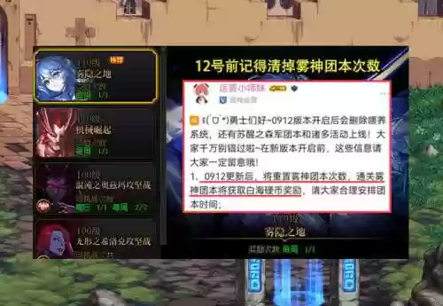 dnf装备找回一般多久,dnf装备找回一般多久一次插图1 dnf装备找回一般多久,dnf装备找回一般多久一次插图1