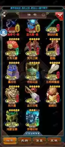 魔天记天象试炼场攻略，魔天记历程任务详解插图