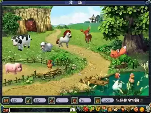 梦幻西游牧场动物寻到了宝石，梦幻西游牧场寻宝技巧插图1