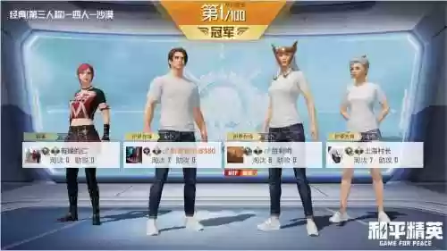 绝地吃鸡阵容搭配,绝地求生吃鸡攻略插图1 绝地吃鸡阵容搭配,绝地求生吃鸡攻略插图1