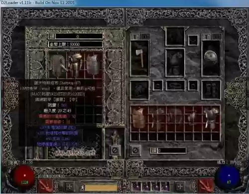 暗黑2场景3雇佣兵武器，暗黑2a3雇佣兵插图1