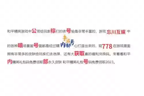 微信女神之光阵容搭配，小程序女神之光兑换码插图1