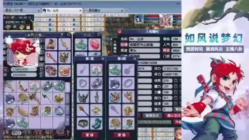 梦幻西游龙马精,梦幻西游龙马精神109散人多吗插图 梦幻西游龙马精,梦幻西游龙马精神109散人多吗插图